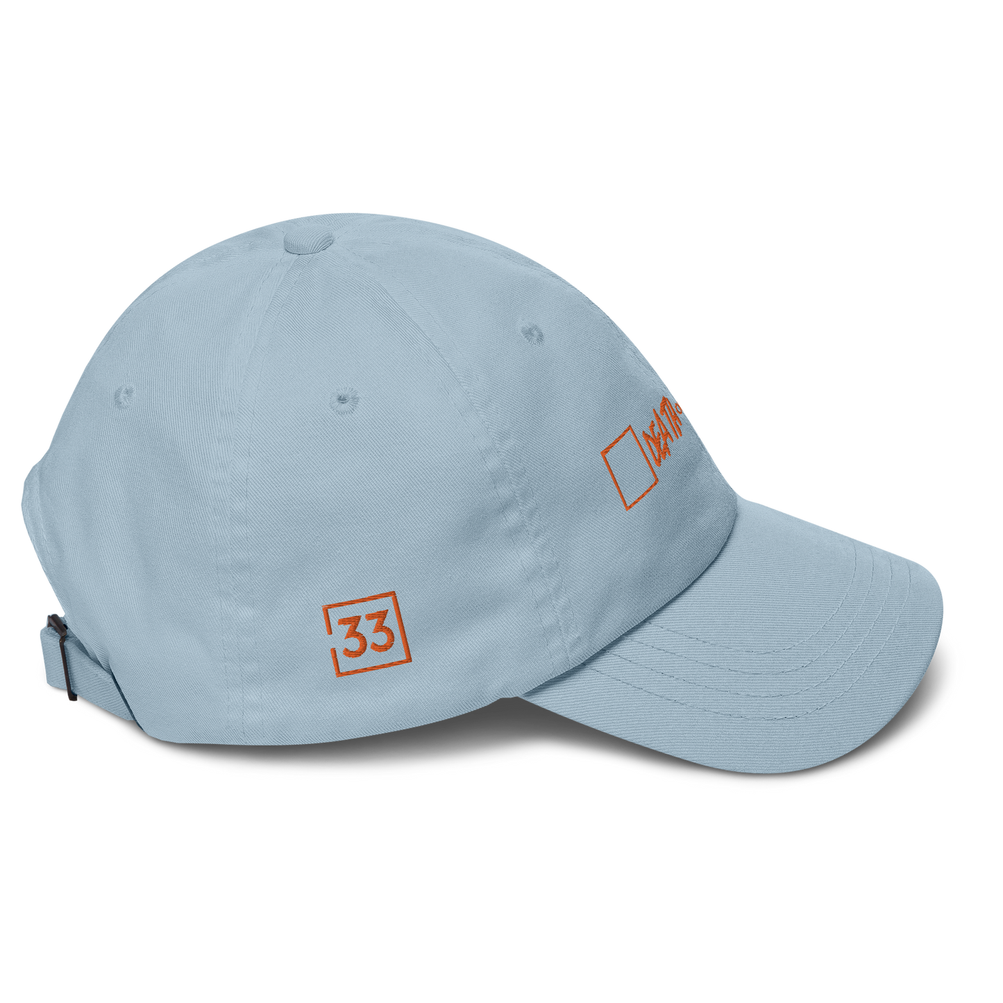 CHOOSE LIFE Dad hat